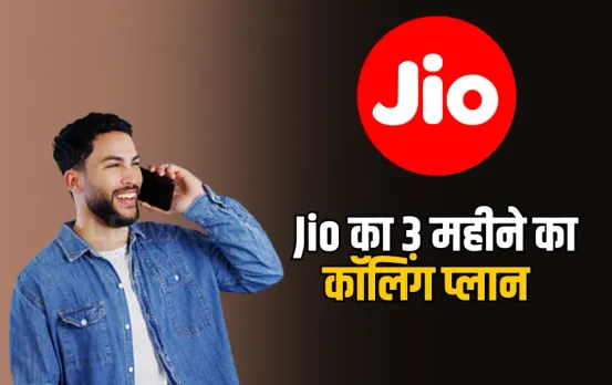 Jio Unlimited Calling Plan