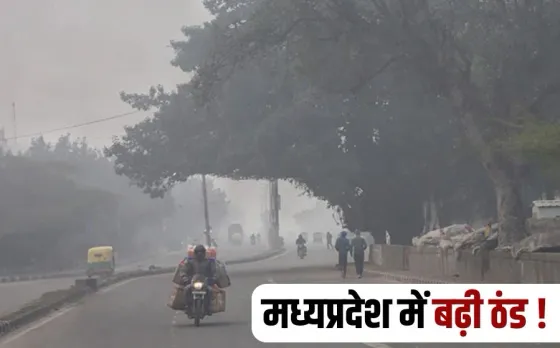 MP Cold Weather Update