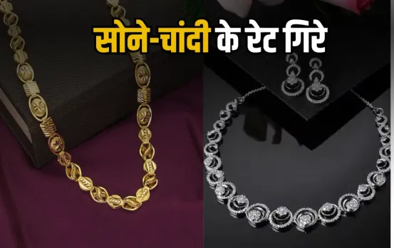 Gold Silver Rate Today 20 June 2025