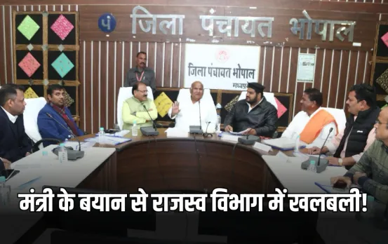 एमपी में राजस्व से जुड़े कामकाज 3 दिन ठप: छुट्टी पर गए तहसीलदार-नायब तहसीलदार, मंत्री करण सिंह वर्मा के बयान पर विरोध