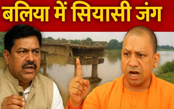 Bjp Minister Dayashankar Singh: BSP विधायक और BJP के मंत्री में बोला बोली तेज, दयाशंकर बोले उमाशंकर के पिता बेचते थे तेल