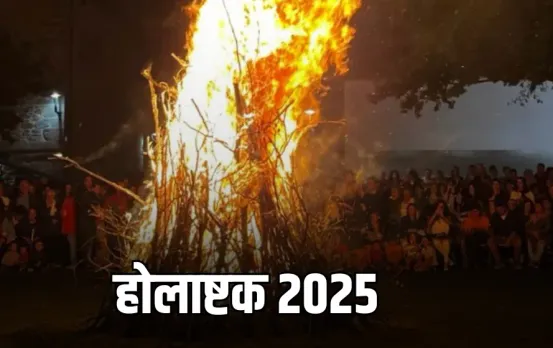 Holashtak and Malmas 2025