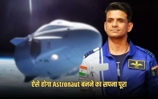 Astronaut Career Path