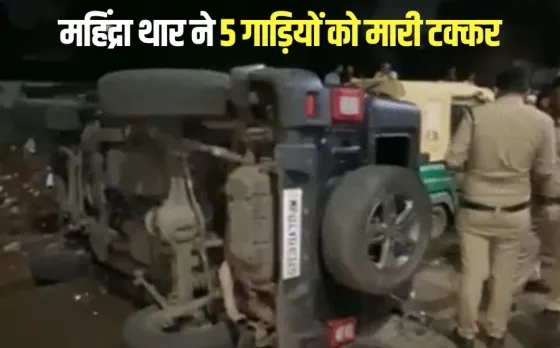 Bhopal Thar Accident E rickshaw driver death 2 injured hindi news