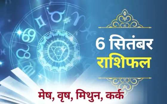 6 september rashifal