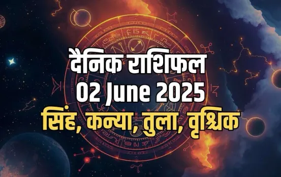 Aaj ka Rashifal 02 June 2025