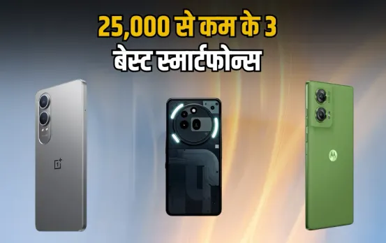 Best Smartphones under 25k