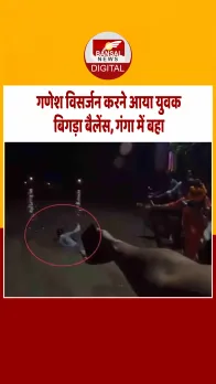 हरिद्वार गंगा नदी में मूर्ति विसर्जन करने आया शख्स बहा