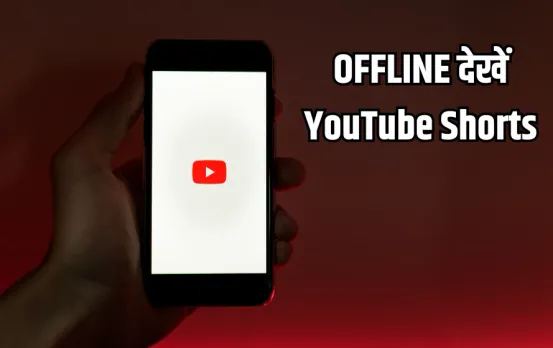 YouTube New Features