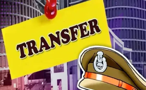 UP PPS Transfer List: उत्तर प्रदेश में 39 PPS अधिकारियों के ट्रांसफर, जानें किसे कहां भेजा, देखें पूरी लिस्ट