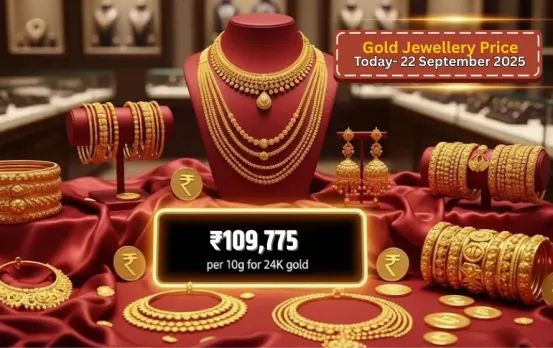 Gold-Silver Price: नवरात्रि के पहले दिन महंगा हुआ सोना, चांदी भी चमकी, जानिए आज के ताज़ा रेट