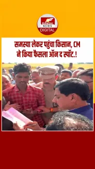 रतलाम: CM Mohan Yadav ने मौके पर किया फैसला, पुलिस अफसर से कहा- 420 में बंद कराओ.!