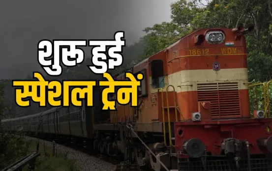 Summer Special Trains Route