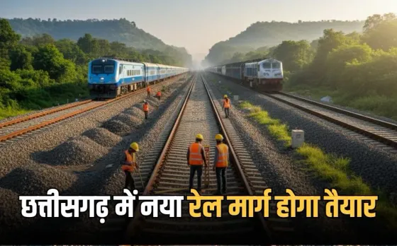 Chhattisgarh Railway Project