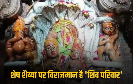 नागपंचमी पर खुलता है MP का ये रहस्यमयी मंदिर: साल में एक बार होते हैं भगवान शिव के दर्शन, ये है 7 फन नाग की कहानी