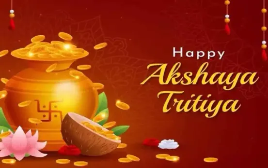Happy Akshaya Tritiya 2025: अपने करीबियों को अक्षय तृतीया की दिल से शुभकामनाएं दें, भेजें ये संदेश