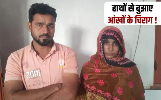 Ratlam Twins Murder Case Revealed Mother murdered update