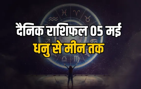 Aaj Ka Rashifal 5 May 2025 Monday Dhanu Makar Kumbh Meen Daily Horoscope