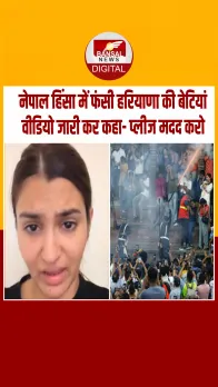 नेपाल में फंसी वॉलीबॉल टीम को भारत ने सुरक्षित निकाला; मदद की गुहार लगाते वायरल हुआ था वीडियो