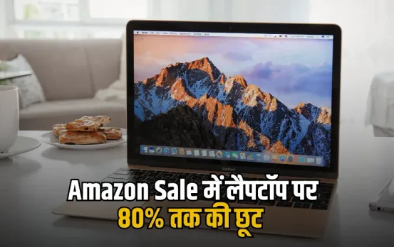 Amazon Prime Day Sale 2025 laptop discount