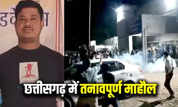 Balrampur Peon Suicide Case