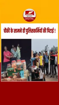 बलरामपुर में चौकी के सामने नशे में धुत ASI और आरक्षक की पिटाई, Video Viral