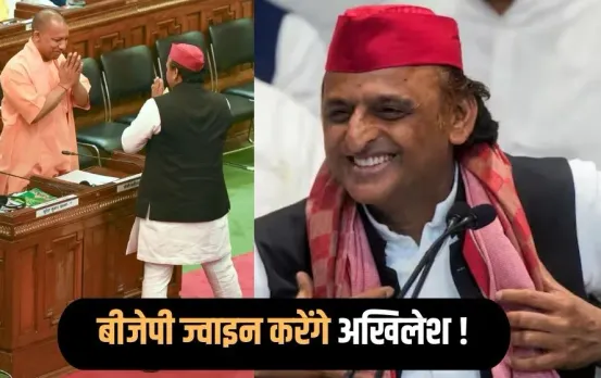 Akhilesh Yadav Join Bjp: पाला बदलेंगे अखिलेश यादव?  यूपी में टूटेगा INDIA अलायंस, BJP सांसद साक्षी महाराज का बड़ा दावा