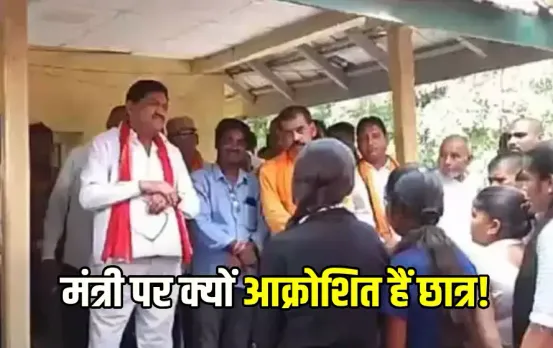 Nandghat College Students Block Highway