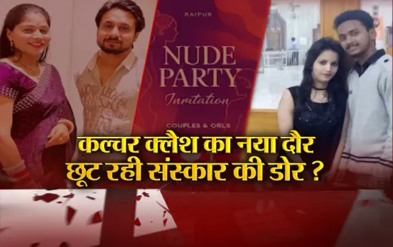 आज का मुद्दा: कल्चर क्लैश का नया दौर, छूट रही संस्कार की डोर? संस्कारों की कमी या ट्रेंड्स का असर!