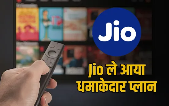 Jio OTT Recharge Plan 2025