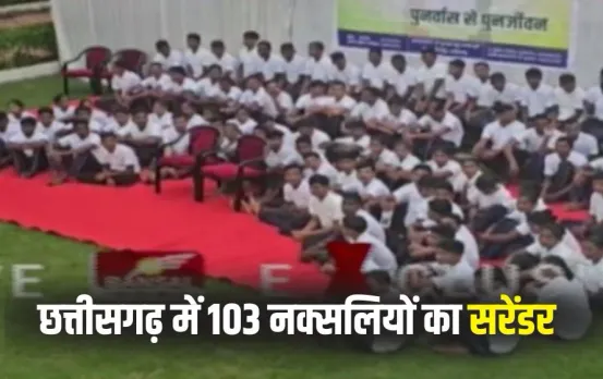 CG Naxalite Surrender