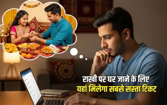 Online Cheap Ticket Booking For Raksha Bandhan