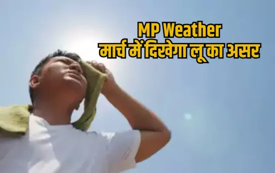 MP Weather Update