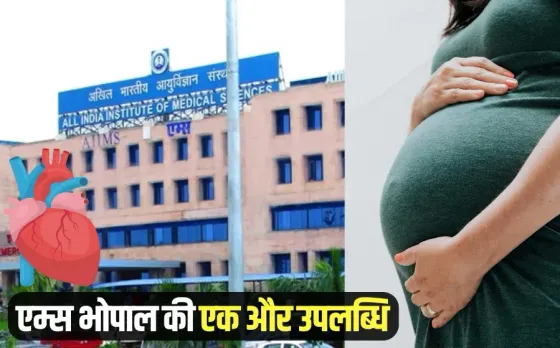 AIIMS Bhopal Difficult heart surgery cardiology department