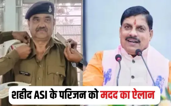 Mauganj Violence Update