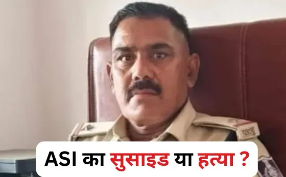ASI Suicide