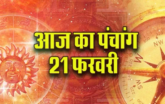 Aaj-ka-Panchang-21--Feb
