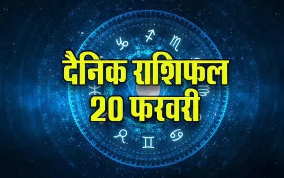 Aaj-ka-Rashifal-20-Feb-2025