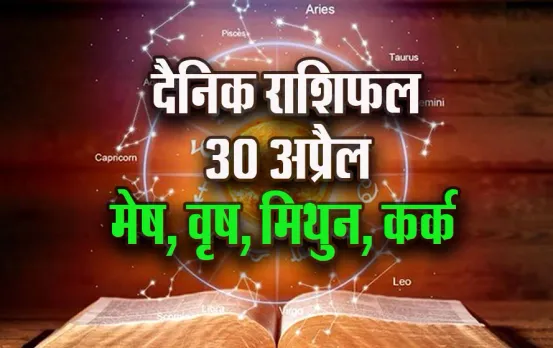 Aaj-ka-Rashifal-30--April-2025--mesh-vrash-mithun-kark--Daily-Horoscope