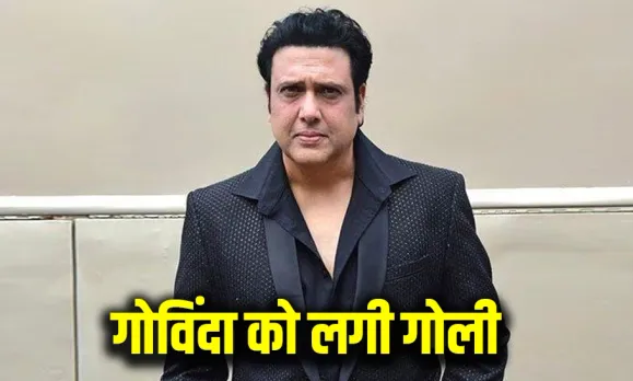 Actor Govinda Injured