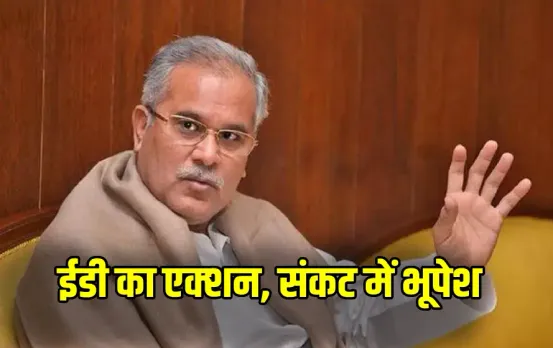 ED Raid CG Bhupesh Baghel