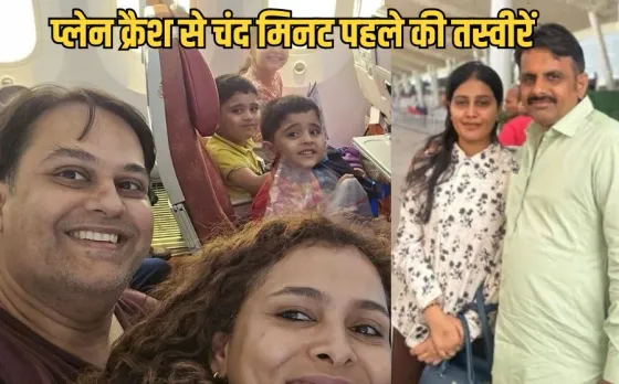 Ahmedabad Plane Crash Photo