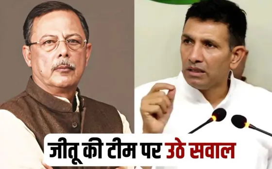 Ajay Singh raised questions on MP Congress Executive hindi news