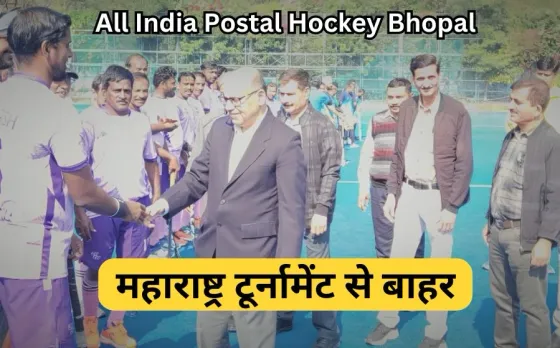 All India Postal Hockey Update