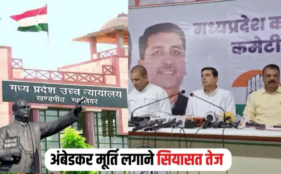 Ambedkar Statue Dispute