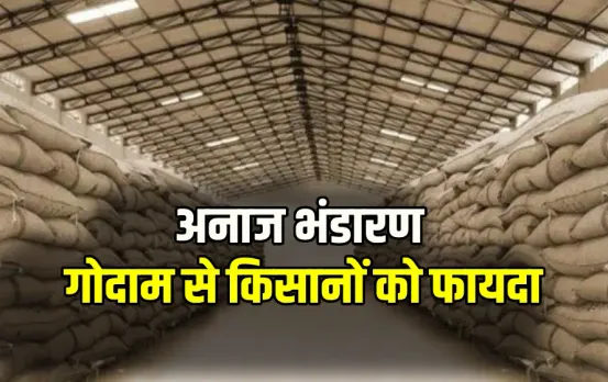 Anaj Bhandaran Yojana