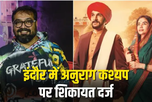 Anurag Kashyap Controversy Phule Movie Ban