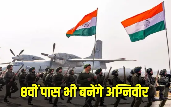 Army Agniveer Bharti 2025