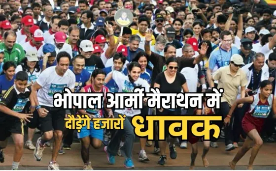 Army Marathon Bhopal