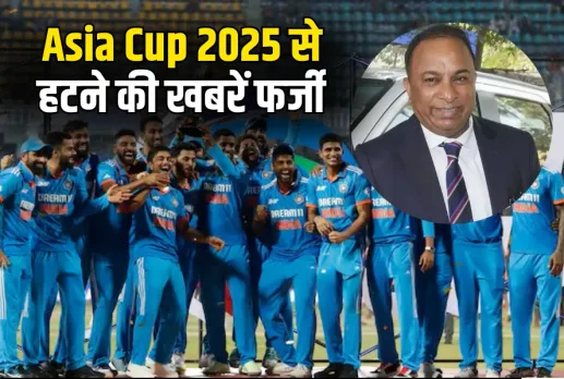 Asia Cup 2025